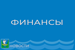 Рабочее совещание с финансистами и бухгалтерами поселений.