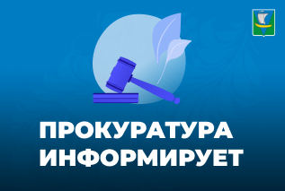 Одному из родителей (опекуну, попечителю) для ухода за детьми-инвалидами предоставляются четыре дополнительных оплачиваемых выходных дня в месяц