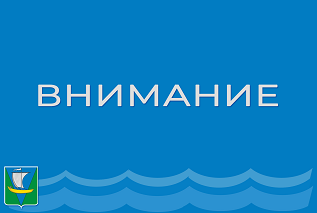 Изменяется месторасположение отдела ЗАГС по Приморскому району