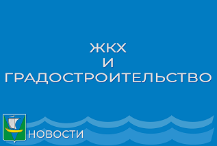 Реализация программы газификации Поморья-2021