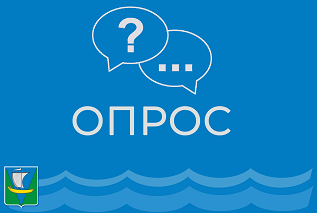 Министерство экономического развития, промышленности и науки Архангельской области проводит опросы о состоянии и развитии конкурентной среды на региональных и муниципальных рынках товаров и услуг