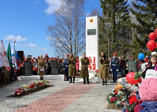 Митинг «Пусть знают все героев наших»