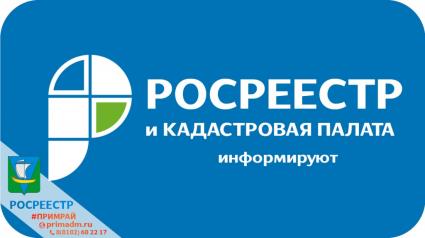 Знакомство с Публичной кадастровой картой